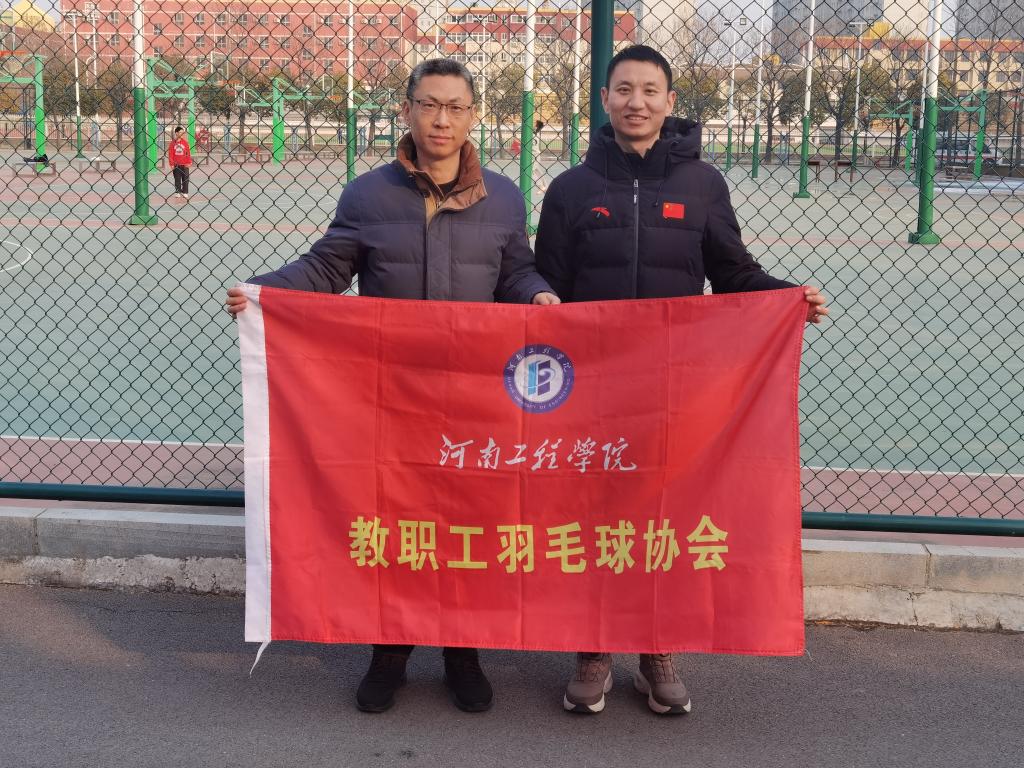 微信图片_20240120210002
