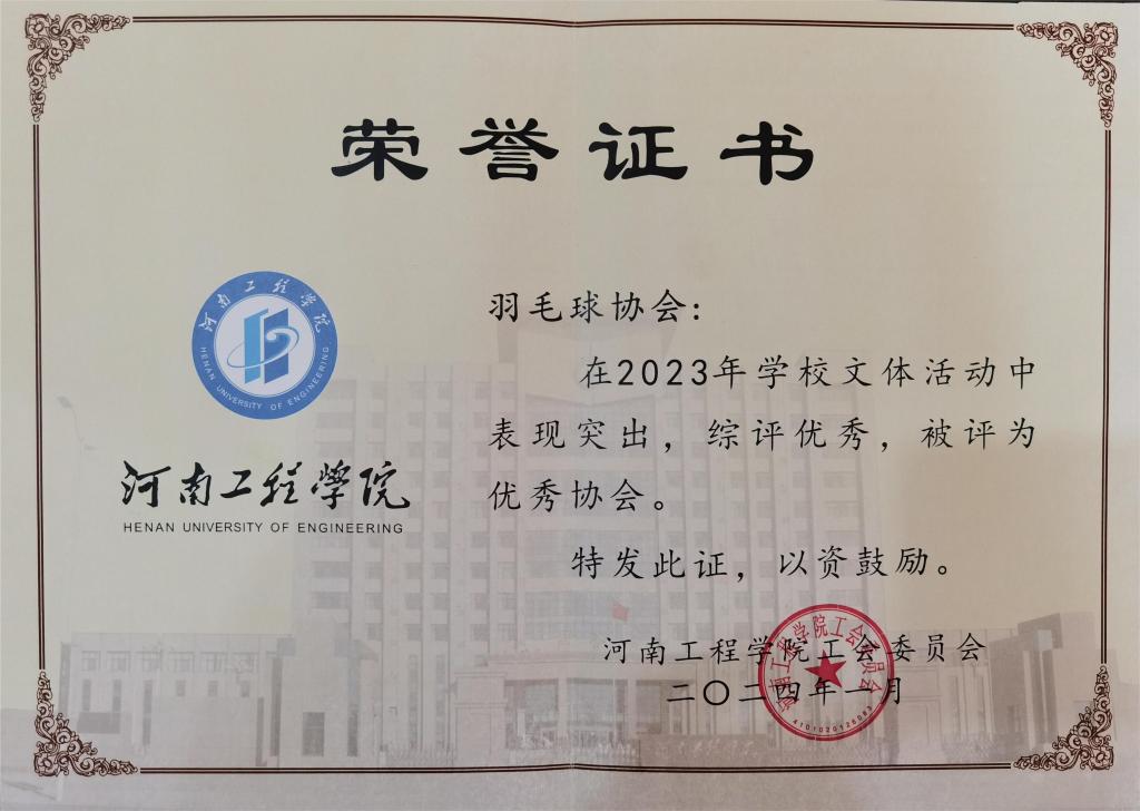 微信图片_20240424111439