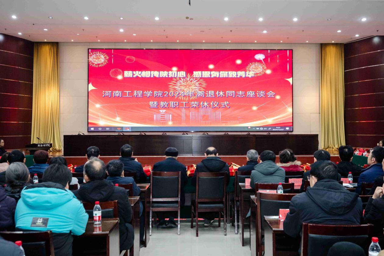 http://www.haue.edu.cn/__local/5/99/A9/9CADB91A53C548AEC609EB75788_3EF10705_2563A.jpeg