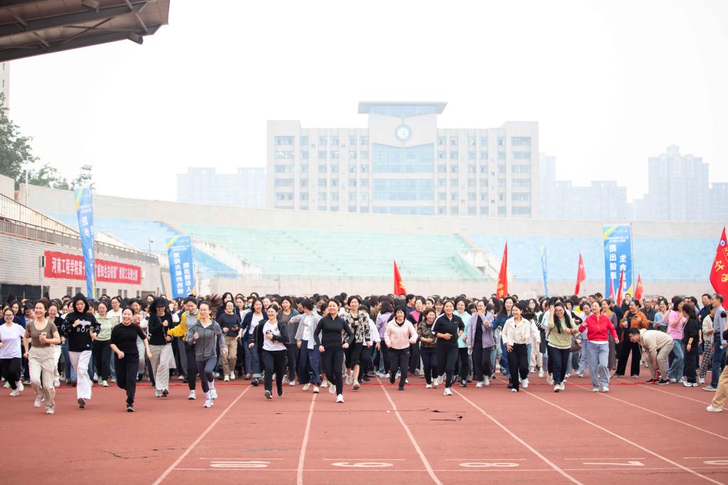 http://www.haue.edu.cn/__local/7/30/27/E37B122FC4DBD0597B27CFFF32F_8CD7A769_15FDC.jpg