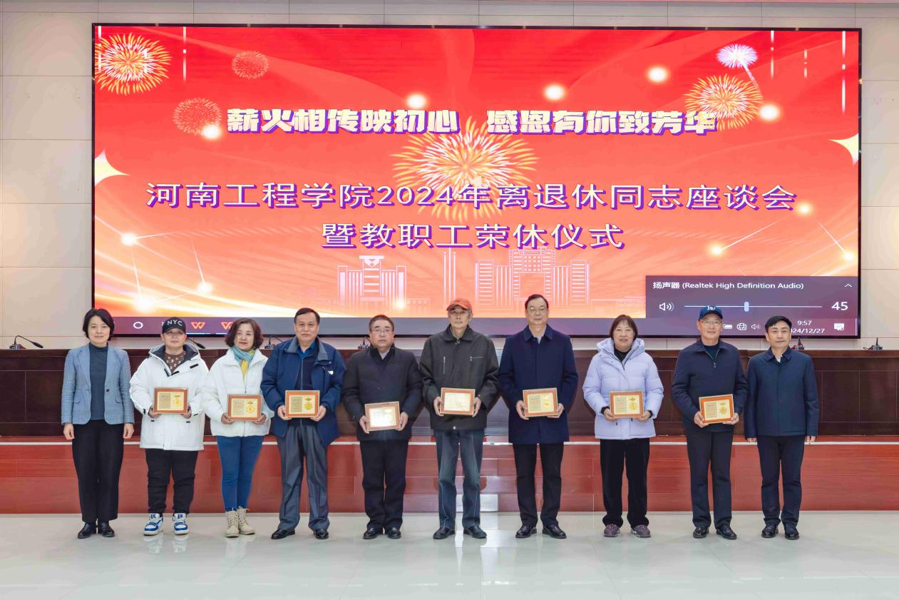 http://www.haue.edu.cn/__local/8/FC/8F/8C5F502958C14273E6214C868E4_DF32CF64_277C1.jpeg