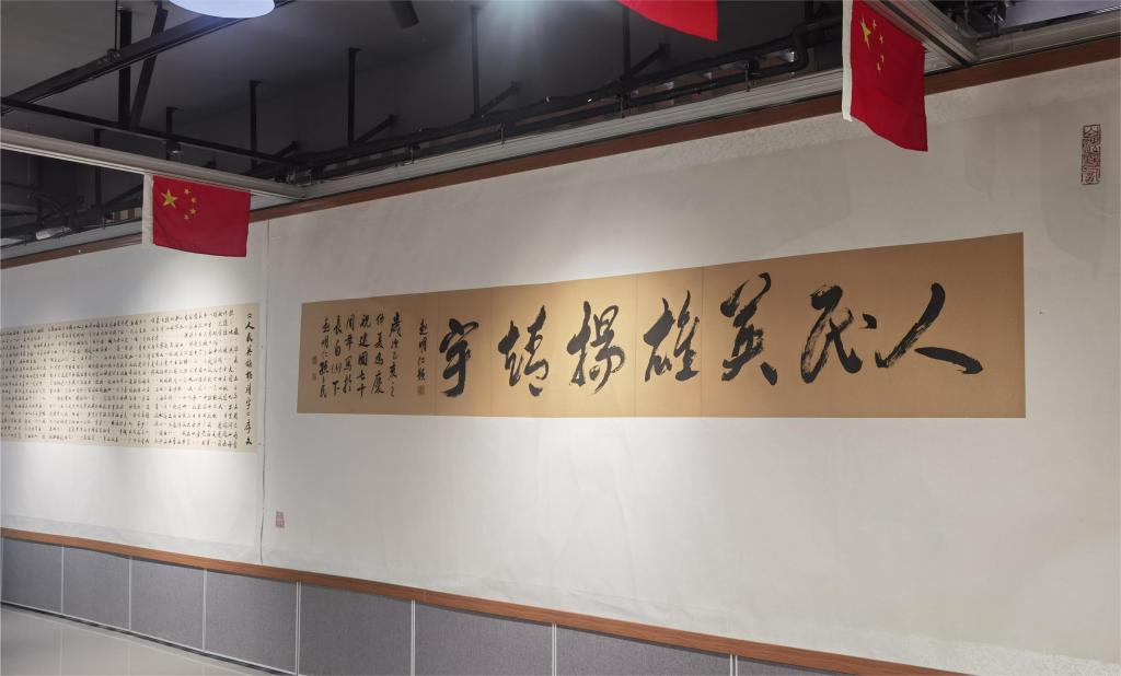 微信图片_20240510111053
