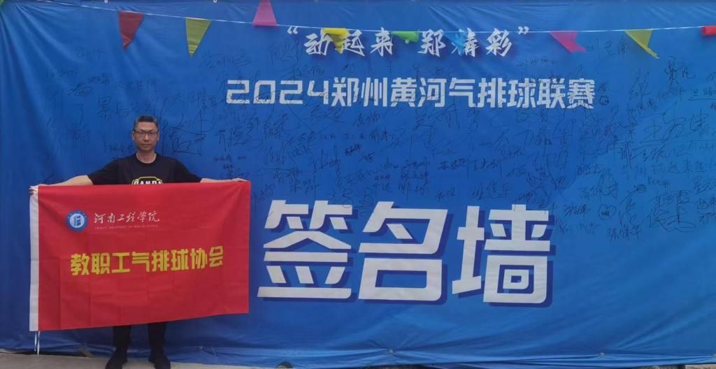 微信图片_20240915221721